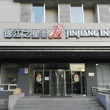 Jinjiang Inn Shenyang North Station Εξωτερικό φωτογραφία