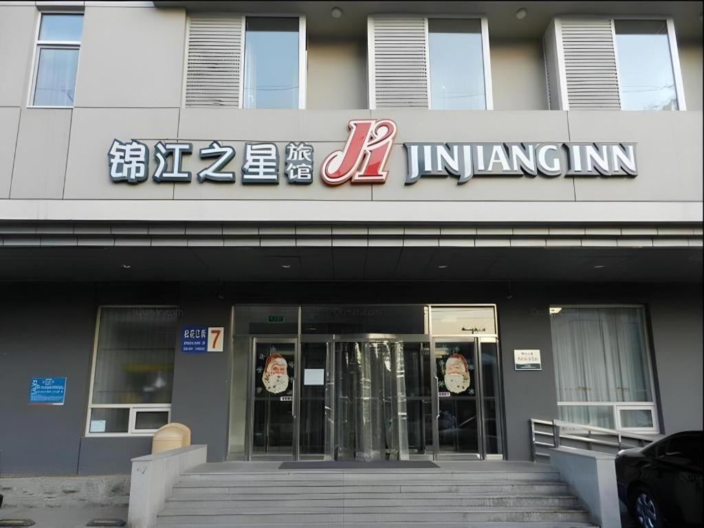 Jinjiang Inn Shenyang North Station Εξωτερικό φωτογραφία