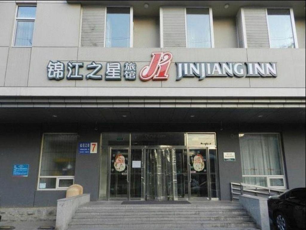 Jinjiang Inn Shenyang North Station Εξωτερικό φωτογραφία